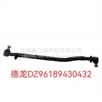 转向直拉杆/DZ96189430432