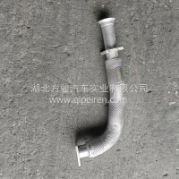 东风华神排气管/1203010-D16Y00