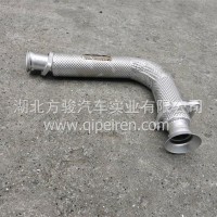 东风华神排气管/1203010-FW60301