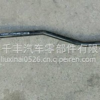 N600254257跃进小福星S50方向机直拉杆总成带球头/N600254257