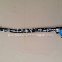 DZ9100430011陕汽重卡德龙F3000转向直拉杆总成可拆卸球头/DZ9100430011