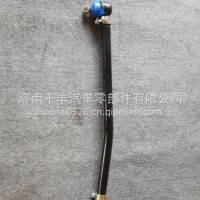 SZ943000003陕汽德龙M3000新M3000直拉杆/SZ943000003
