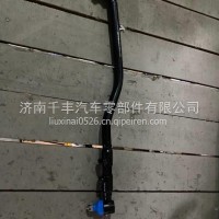 3412110-KM5K0东风天龙直拉杆总成/3412110-KM5K0