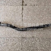 3003010-1546解放JH6转向直拉杆转向拉杆/3003010-1546