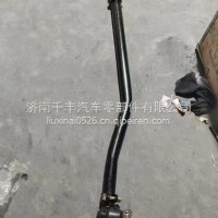 3003010-Q606解放J7 J6P转向拉杆总成转向直拉杆转向拉杆/3003010-Q606