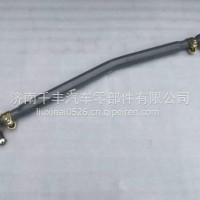 AZ9731430010 通 AZ9719430010 重汽豪沃转向直拉杆 /AZ9731430010
