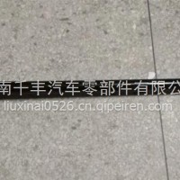 FG9831430249重汽豪曼H5第二直拉杆153双前/FG9831430249