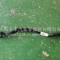 FG9804431690重汽豪曼1750地库车方向拉杆转向直拉杆/FG9804431690