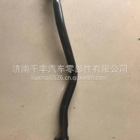3003010-1706一汽解放JH6转向直拉杆总成带球头加强型纵拉杆/3003010-1706