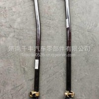 JAC江淮骏铃转向直拉杆总成JAC轻卡方向机拉杆3003600B800/3003600B800