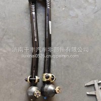 L030000000373福田配件时代祥菱V1 V2 V3转向拉杆方向拉杆带球头总成L030000000410/L030000000373