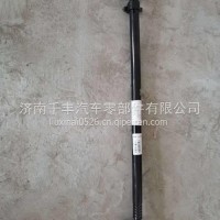 FG9804430142重汽海西豪曼H3直拉杆/FG9804430142