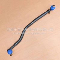 3H7YM38F41W0A-3301010柳汽乘龙H7转向直拉杆总成/3H7YM38F41W0A-3301010