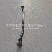 HD90009430006陕汽重卡德龙X3000新M3000方向转向横拉杆总成/HD90009430006