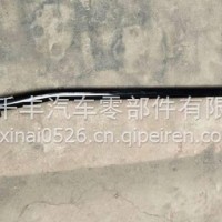 HD90009430011陕汽重卡德龙新M3000X3000转向横拉杆总成/HD90009430011