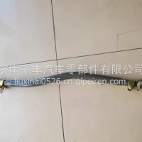 AZ9731430130重汽豪沃重卡豪沃转向直拉杆总成/AZ9731430130