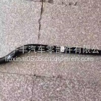 3003010-1546解放JH6转向竖拉杆转向拉杆/3003010-1546