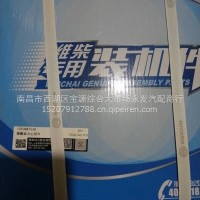 四配套/维柴WP3-1010687638
