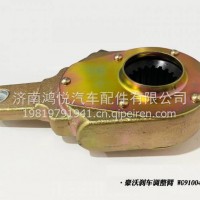 调整臂WG9100440005/豪沃刹车调整臂