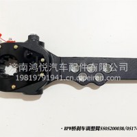 刹车调整臂 BPW桥 6孔10齿/调整臂5505200038，0517465220