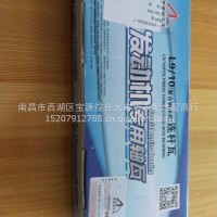 连杆瓦/维柴WP10H-611600030006/7