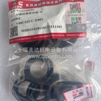 高压油管油封/5558291