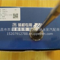 排气门/云内D30TCI-X300702