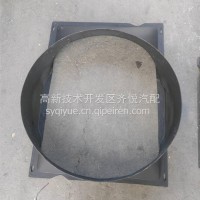 东风天龙旗舰天龙KL天锦KR三环大运华神专底特商护风圈护风罩/13PK434-09011