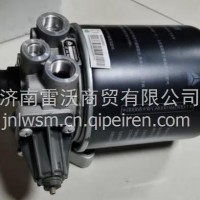 WG9000360500重汽豪沃军车豪瀚金王子新STRA干燥器罐总成/WG9000360500