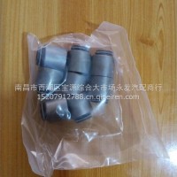 气门油封/云内490QB