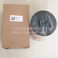 200V05504-0122重汽豪沃消防车MC11.44-50发动机保养件机油滤芯柴油滤芯/200V05504-0122