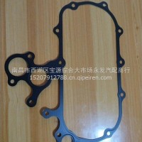 机油冷却器盖垫/维柴10H-1000700889