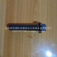 连杆罗丝/维柴10H-611600030041
