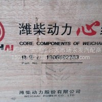 六配套/维柴1008692383