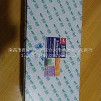 连杆瓦/玉柴L3000-1004022A