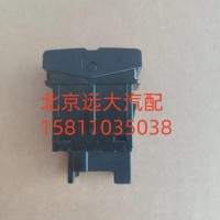 驾驶员侧阅读灯开关/H679300000021