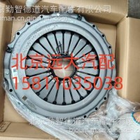 离合器压盘带盖总成/H0161020118A0
