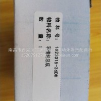 平惰轮总成/锡柴1023015-36DH
