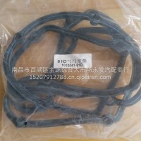 气门室盖垫/锡柴1003041-81D