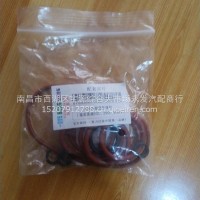 机油散热器修理包/锡柴1203041-29D