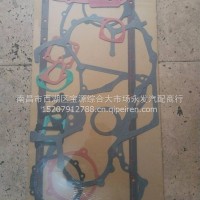 全车垫/锡柴29D