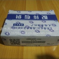 连杆瓦/四达493