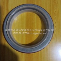 曲轴后油封王/四达493-85-110