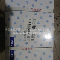 四配套/四达493-