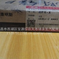 连杆瓦/6BT-C39