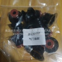 气门油封/6BT