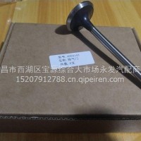 排气门/6BT-4994143