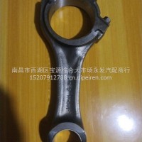 连杆总成/6BT-