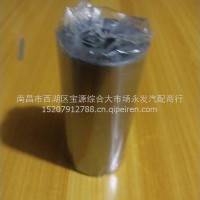 活塞销/6BT-4995