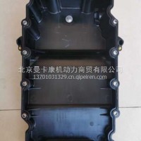 适配福田康明斯ISF2.8国六发动机油底壳总成，奥铃欧马可F2.8NS6B发动机油底壳5669026/5669026